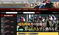 IMPERIAL HORSE CLUB